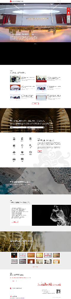 北京市京師（鄭州）律師事務(wù)所