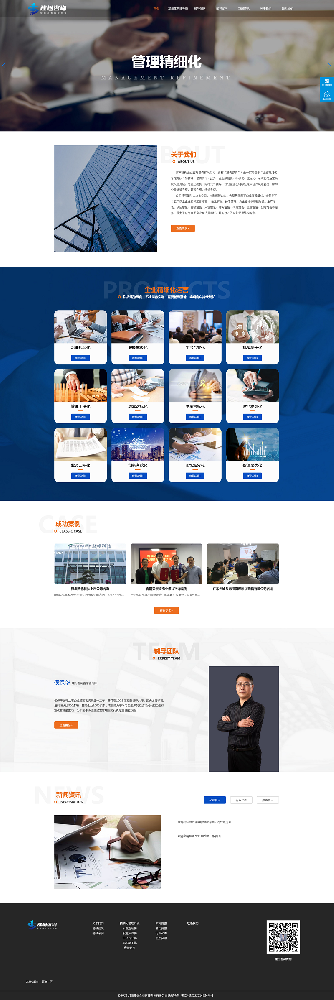 河南建樹企業(yè)管理咨詢有限公司