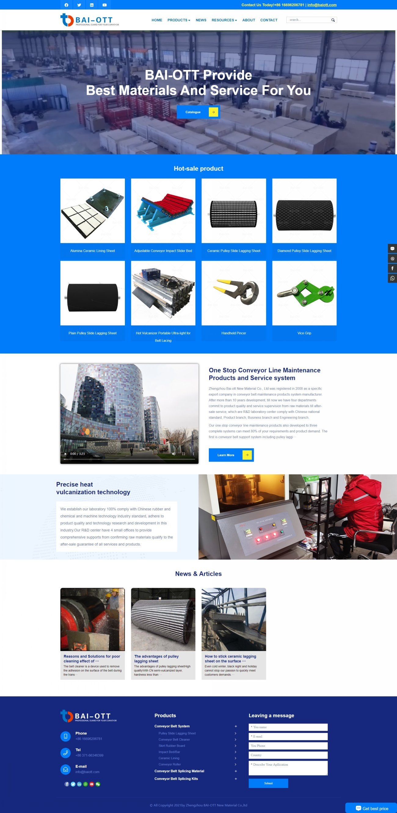 bai-ott外貿(mào)站